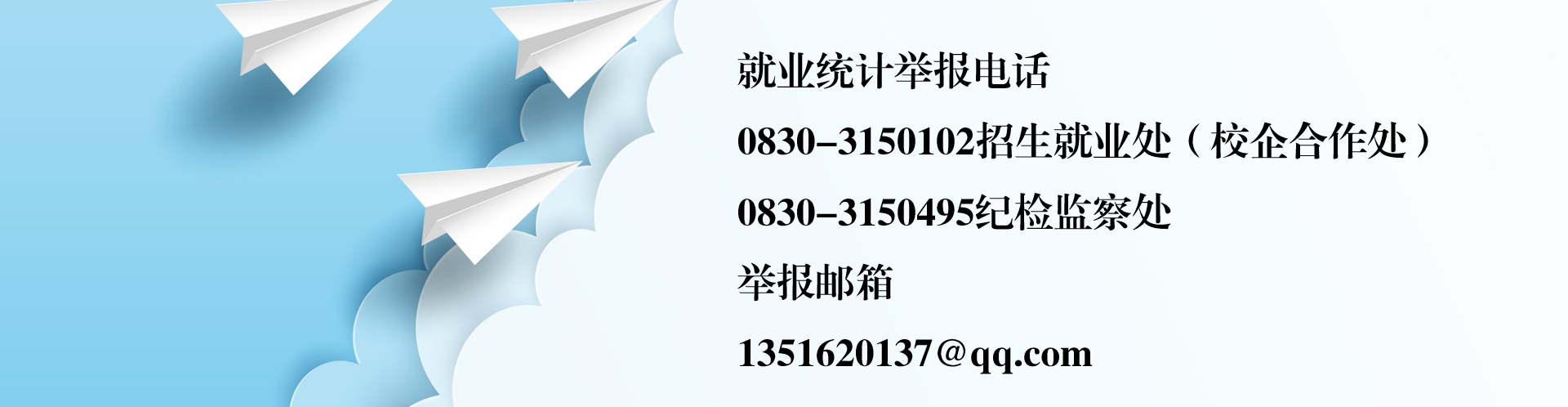 图片轮播照片