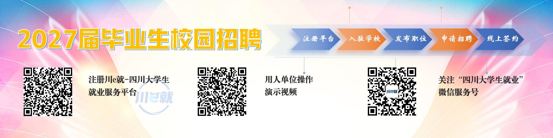 图片轮播照片